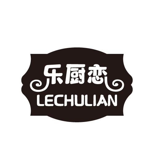 31商标转让