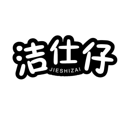 03商标转让