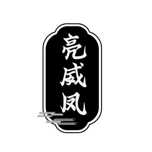 03商标转让