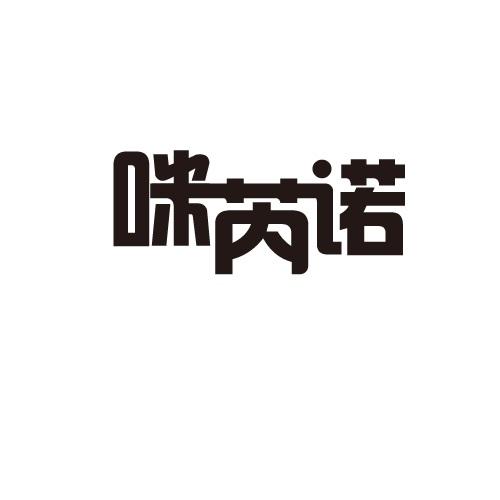 25商标转让