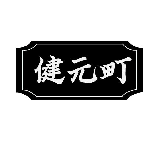 05商标转让