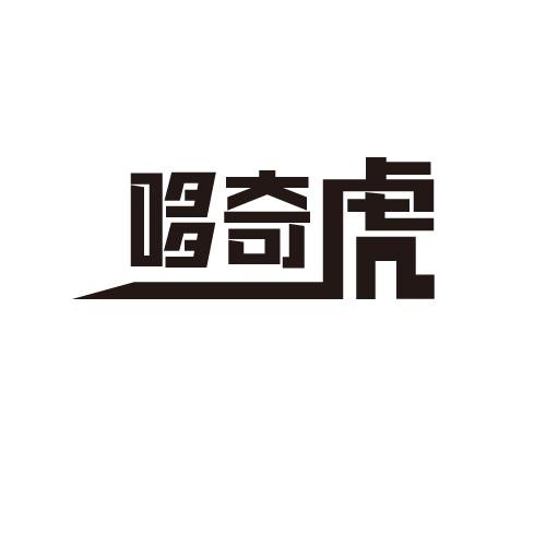 25商标转让