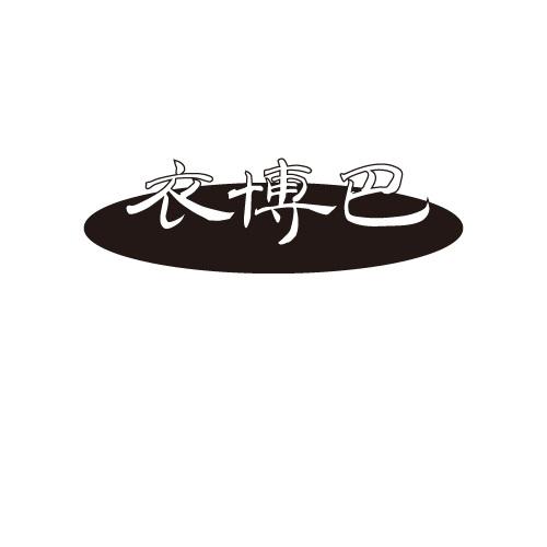 25商标转让