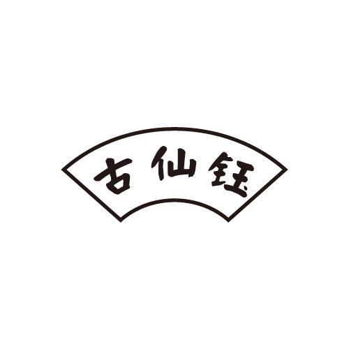 32商标转让