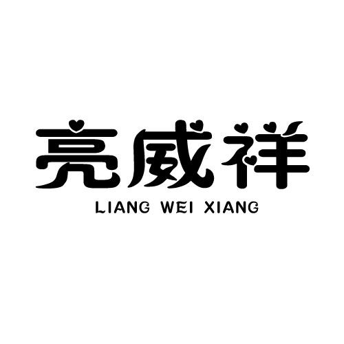 03商标转让