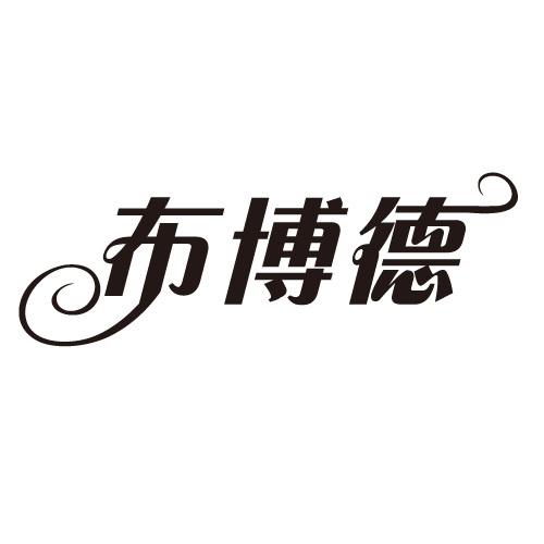 25商标转让