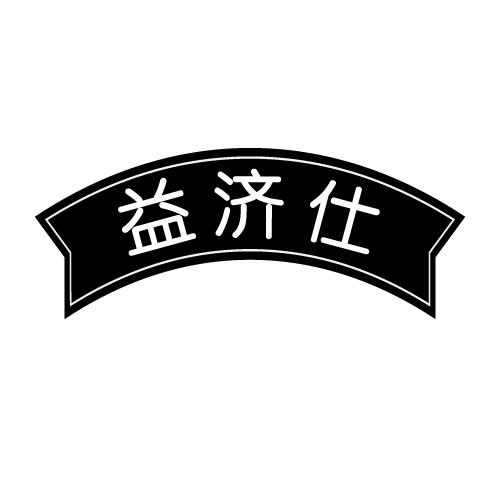 05商标转让