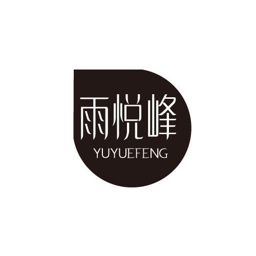 32类商标转让