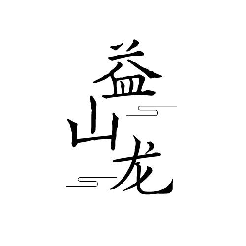 05商标转让