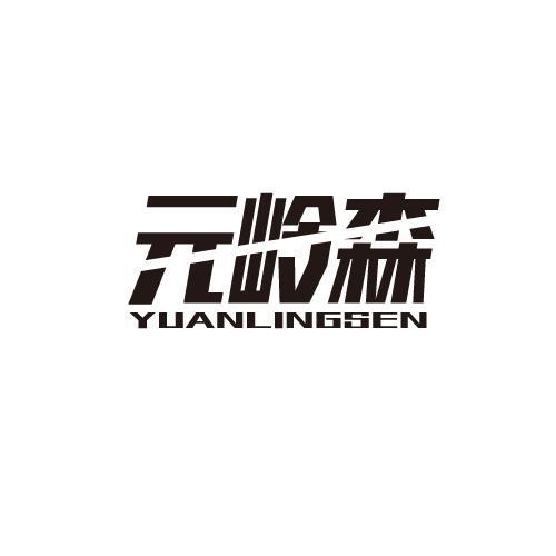 32商标转让