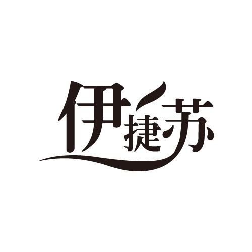 25商标转让