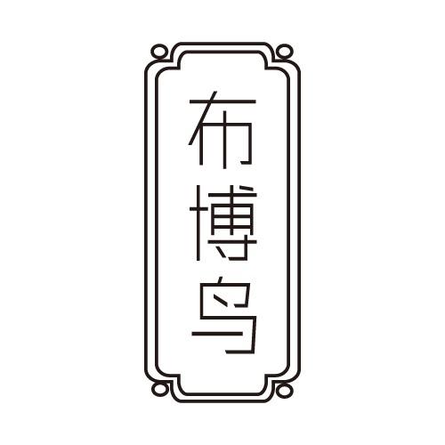25商标转让