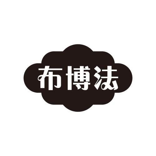 25商标转让