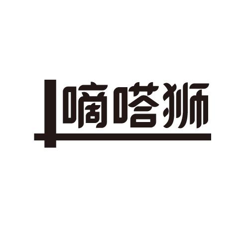 25商标转让