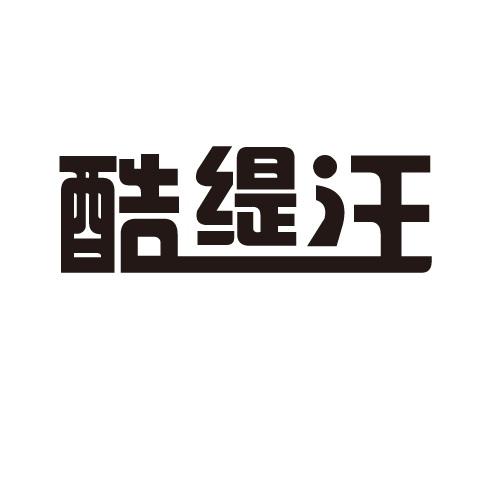 25商标转让