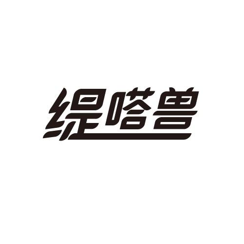 25商标转让