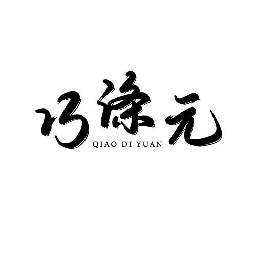03商标转让