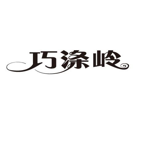 03商标转让