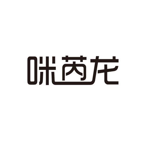 25商标转让