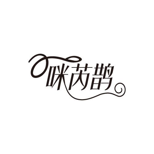 25商标转让
