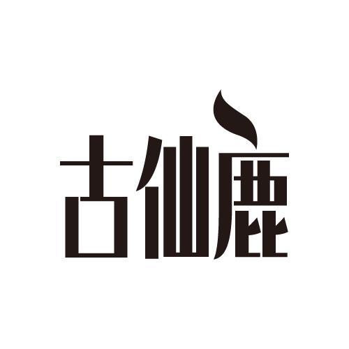 32商标转让