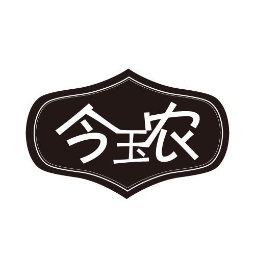 32类商标转让