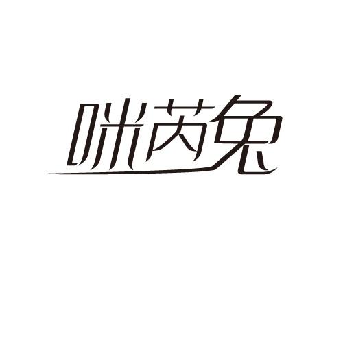 25商标转让