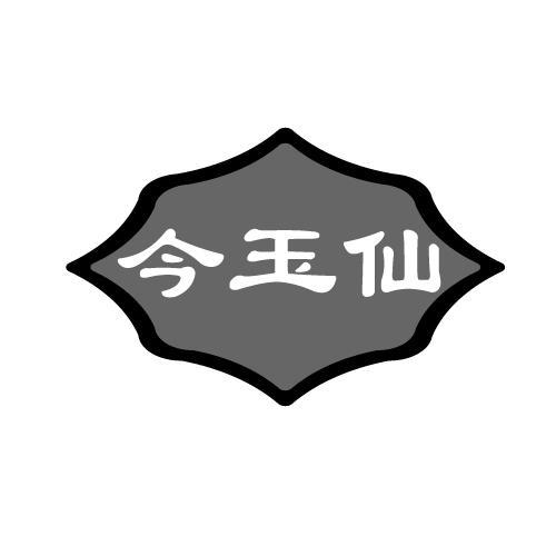 32商标转让