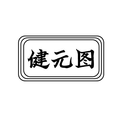 05商标转让