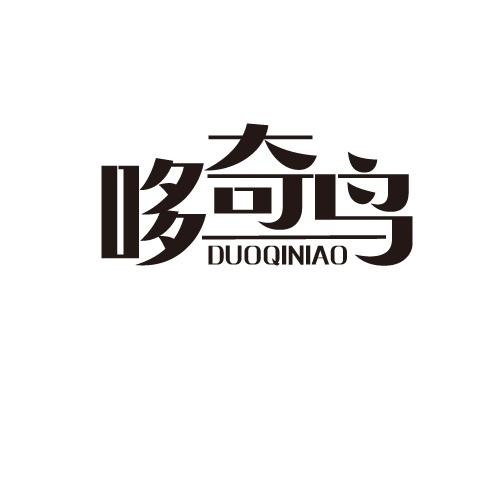 25商标转让