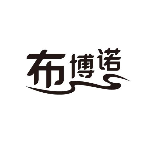25商标转让