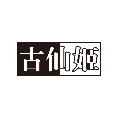 32商标转让