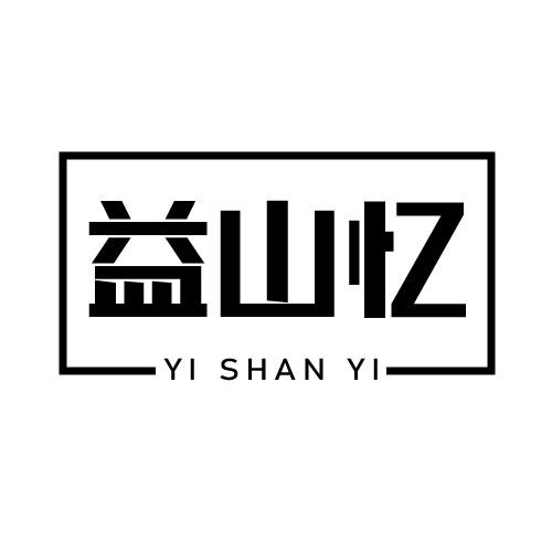 35商标转让
