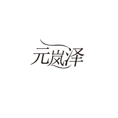 32商标转让