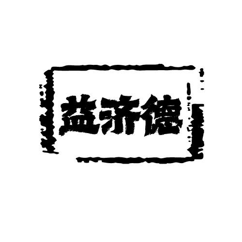 05商标转让