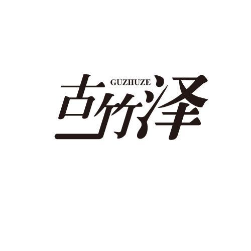 32商标转让