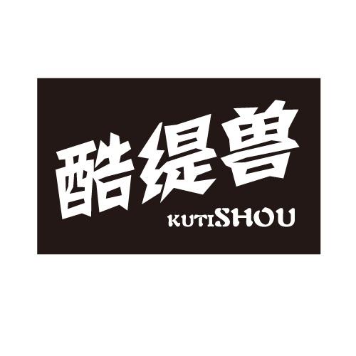 25商标转让