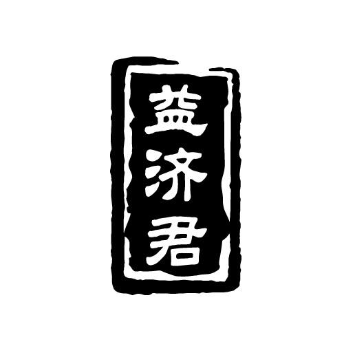 35商标转让