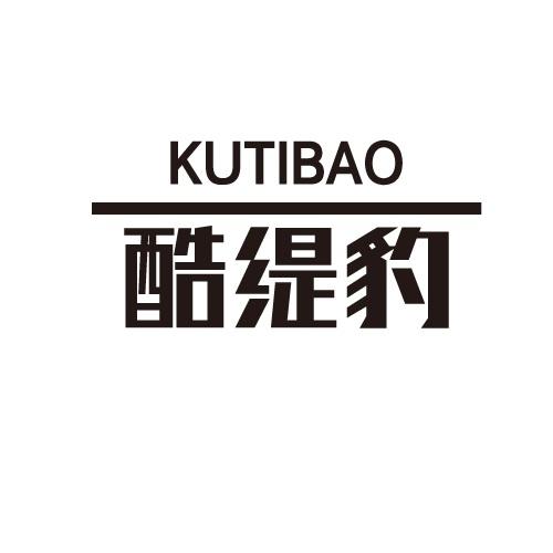 25商标转让