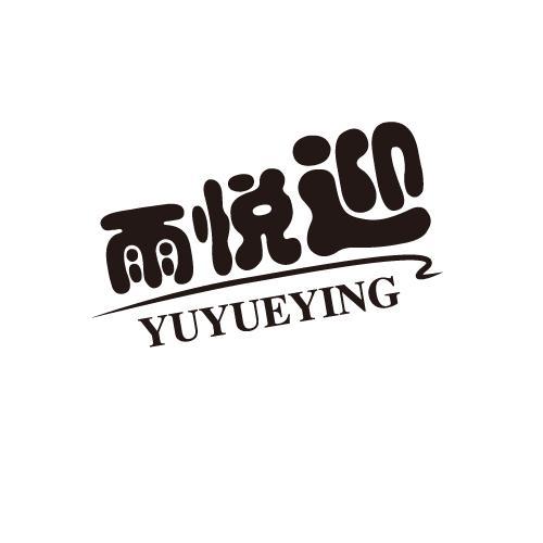 32商标转让