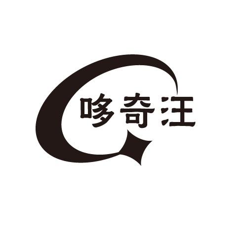 25商标转让