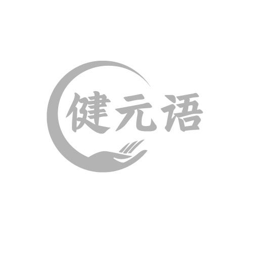 35商标转让