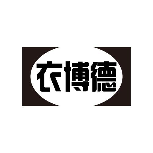 25商标转让