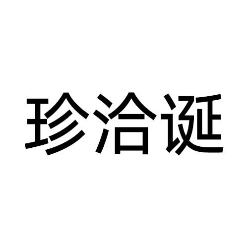 30商标转让