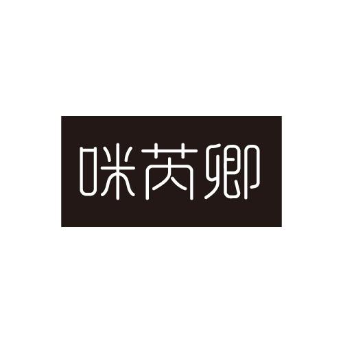 25商标转让