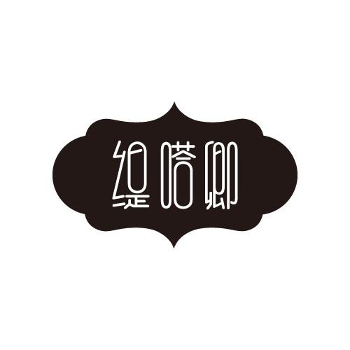 25商标转让