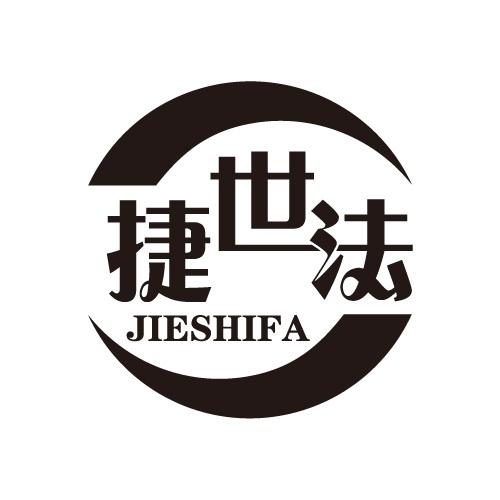 25商标转让