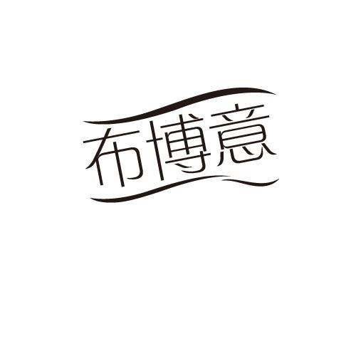25商标转让