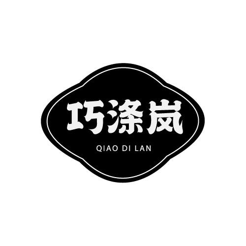 03商标转让