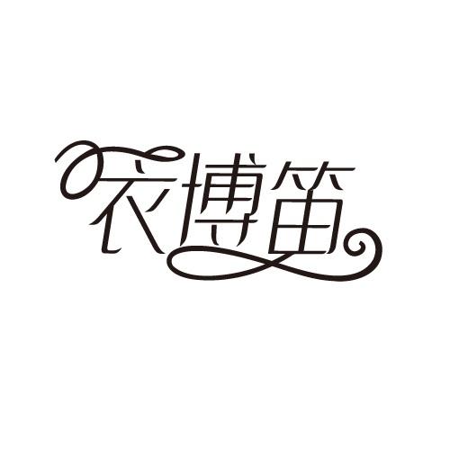 25商标转让